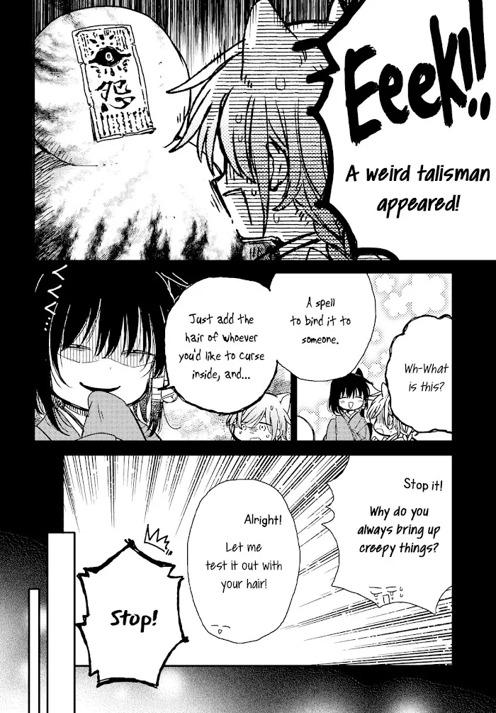 Tsuki ga Kirei Desu ne Chapter 21 page 6 - 