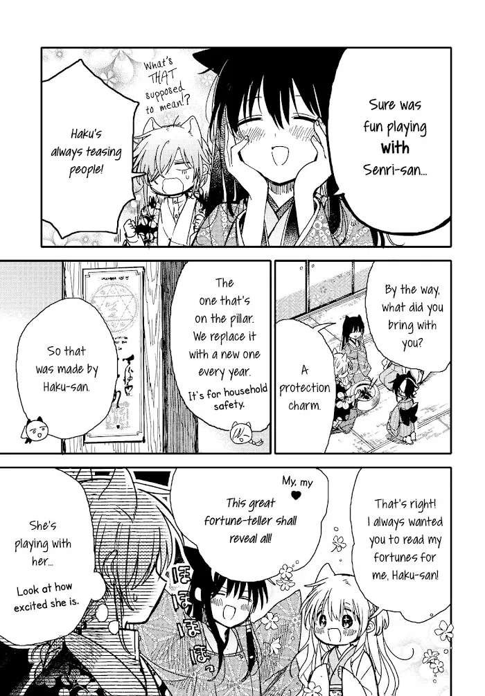 Tsuki ga Kirei Desu ne Chapter 21 page 7 - 