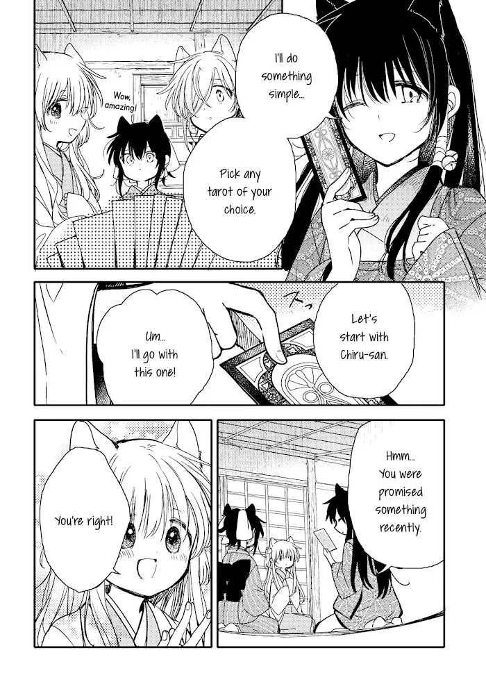 Tsuki ga Kirei Desu ne Chapter 21 page 8 - 