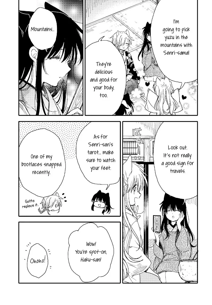 Tsuki ga Kirei Desu ne Chapter 21 page 9 - 