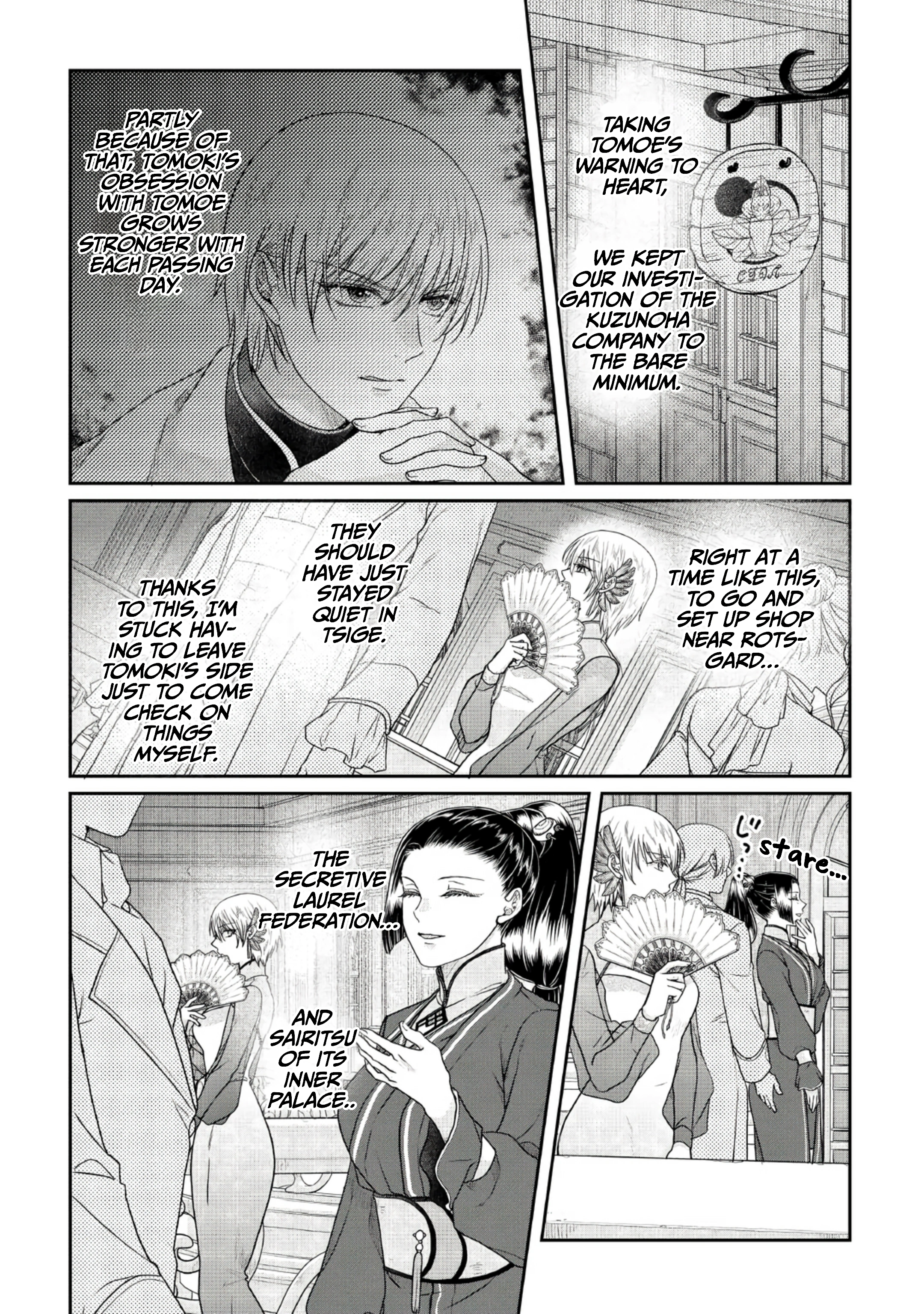 Tsuki ga Michibiku Isekai Douchuu Chapter 118 page 2 - 