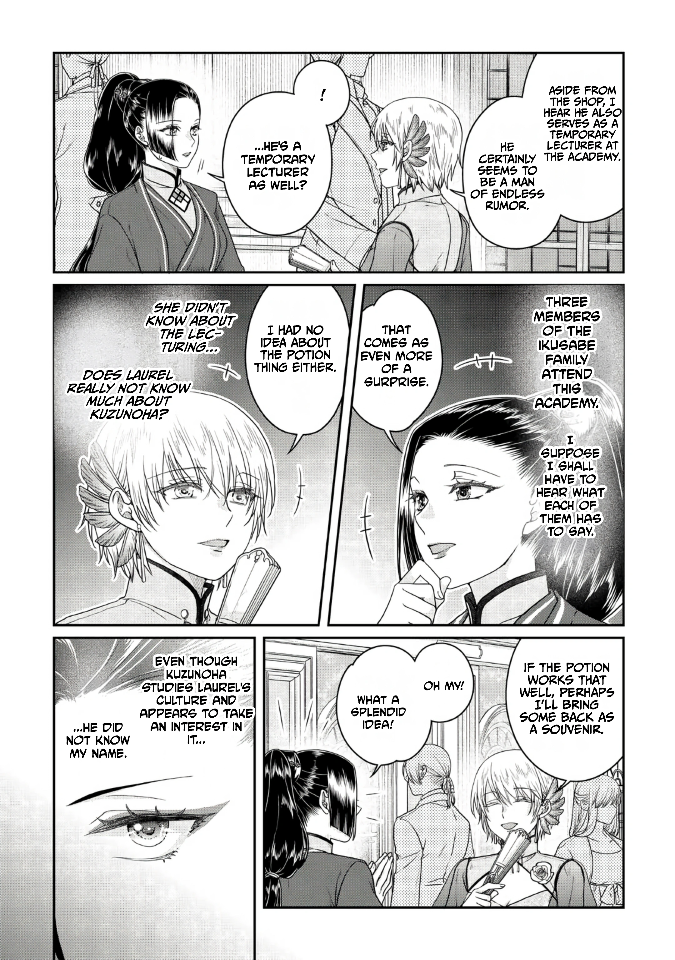 Tsuki ga Michibiku Isekai Douchuu Chapter 118 page 6 - 