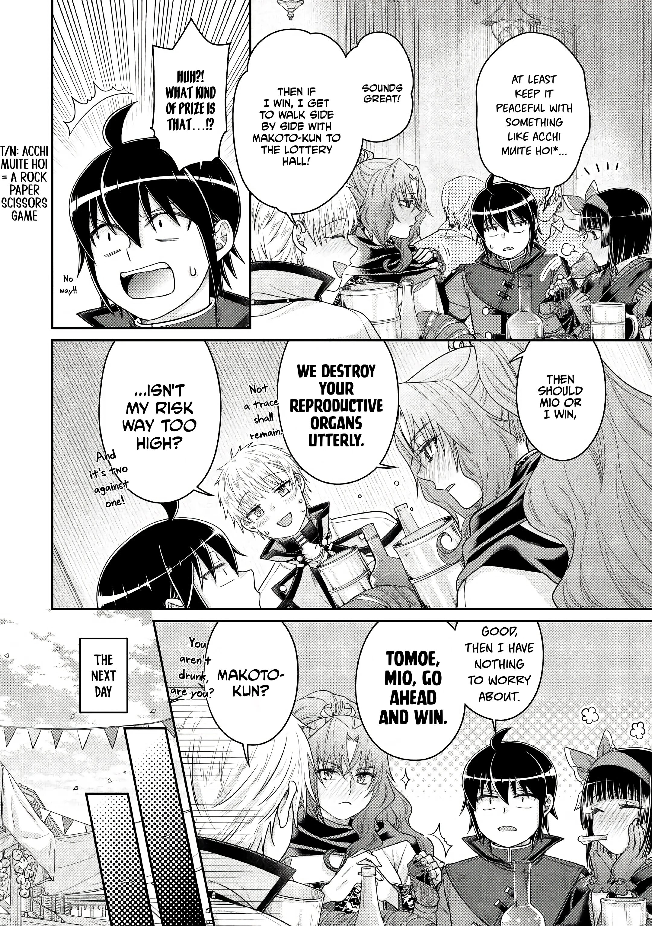 Tsuki ga Michibiku Isekai Douchuu Chapter 119 page 14 - 