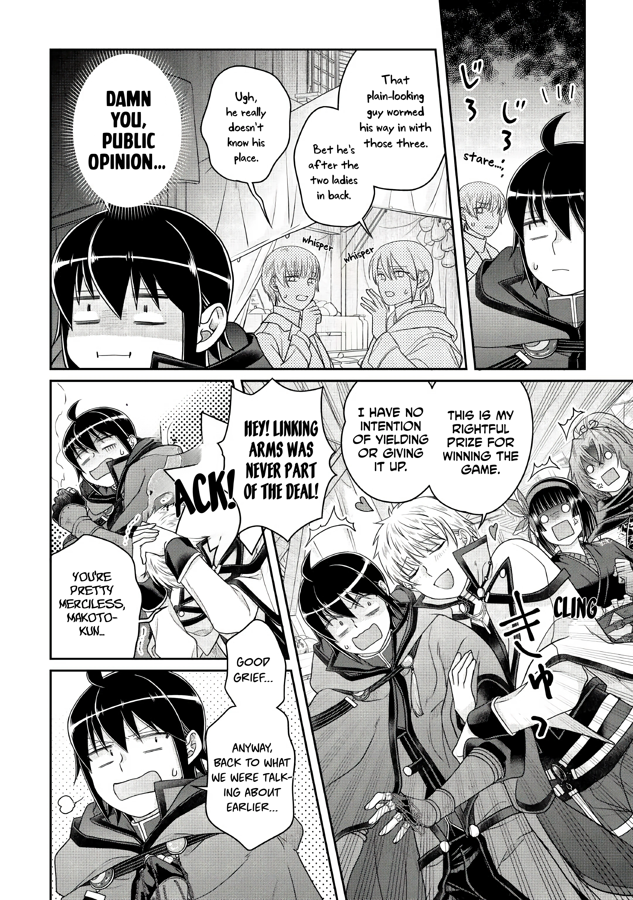 Tsuki ga Michibiku Isekai Douchuu Chapter 119 page 16 - 