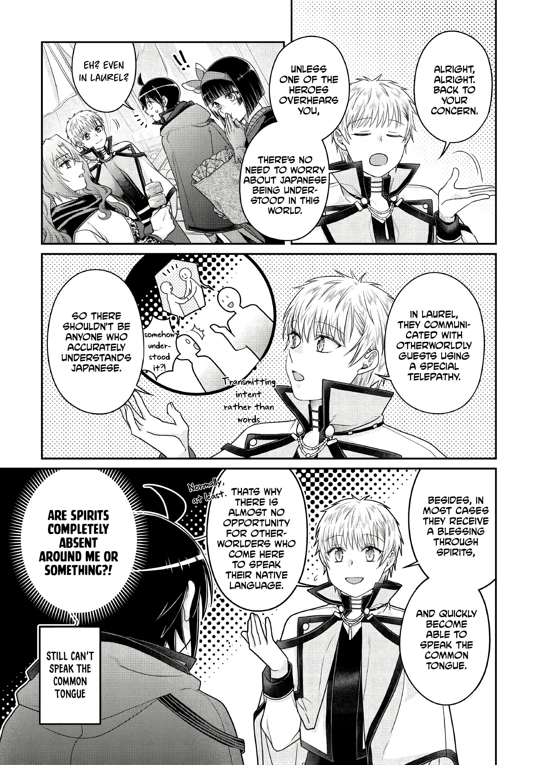 Tsuki ga Michibiku Isekai Douchuu Chapter 119 page 19 - 