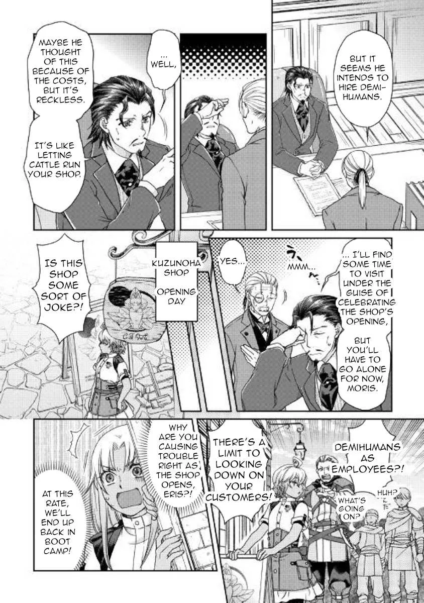 Tsuki ga Michibiku Isekai Douchuu Chapter 46 page 2 - 