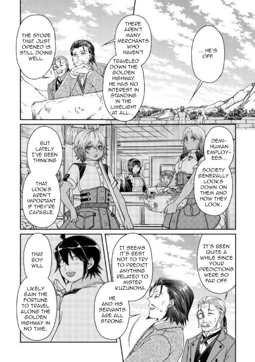 Tsuki ga Michibiku Isekai Douchuu Chapter 46 page 16 - 