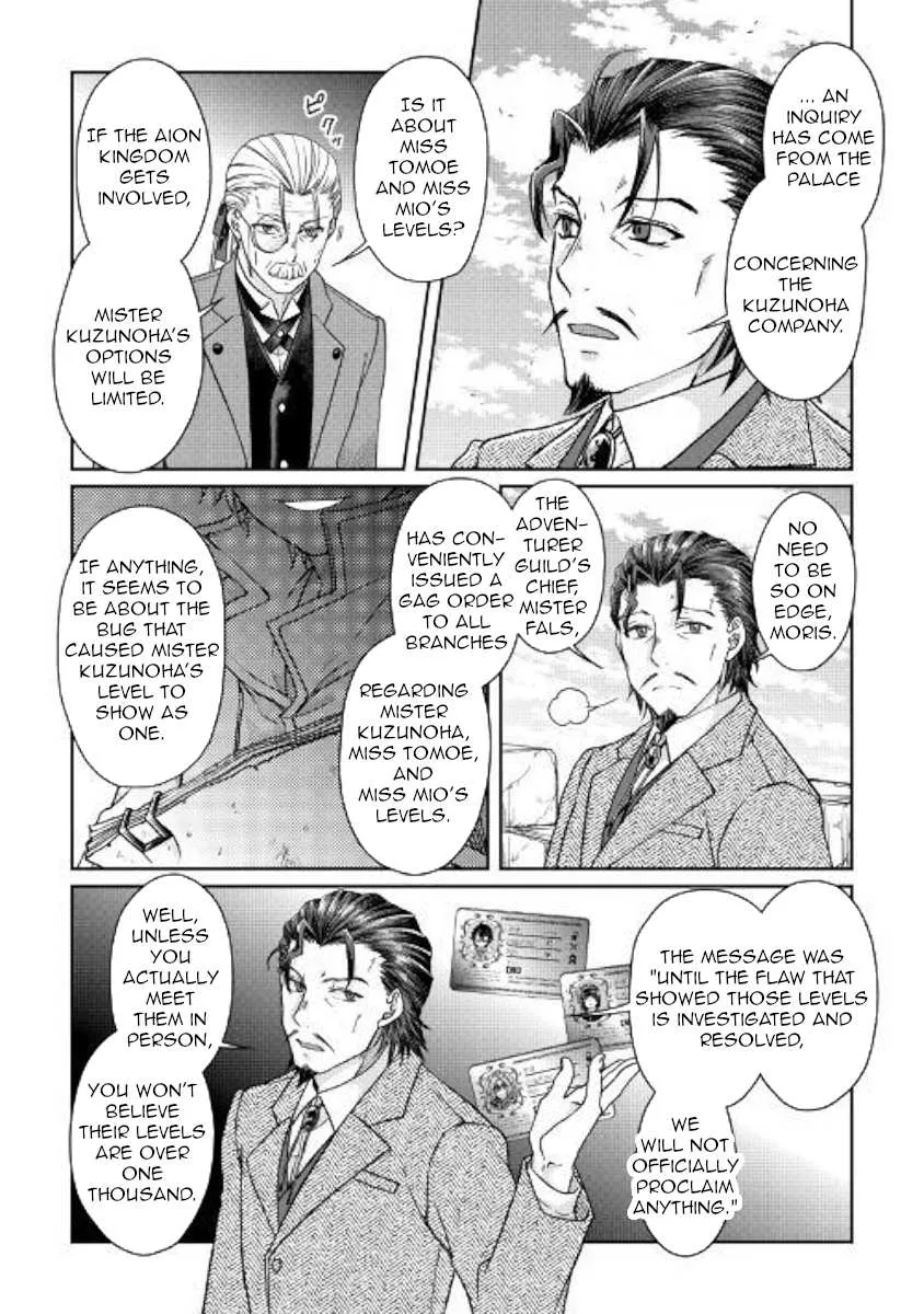 Tsuki ga Michibiku Isekai Douchuu Chapter 46 page 18 - 