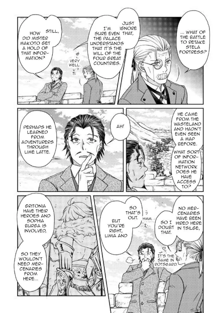 Tsuki ga Michibiku Isekai Douchuu Chapter 46 page 20 - 