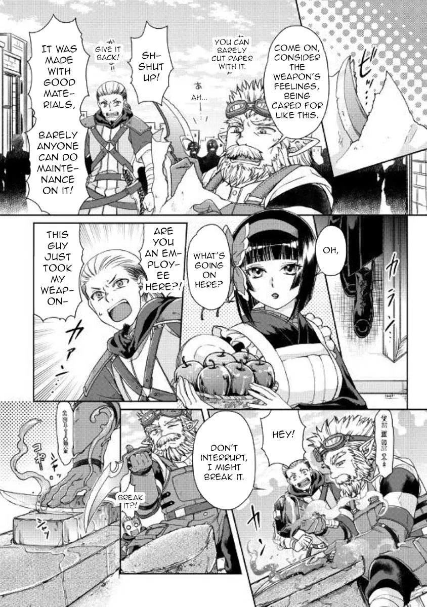 Tsuki ga Michibiku Isekai Douchuu Chapter 46 page 4 - 