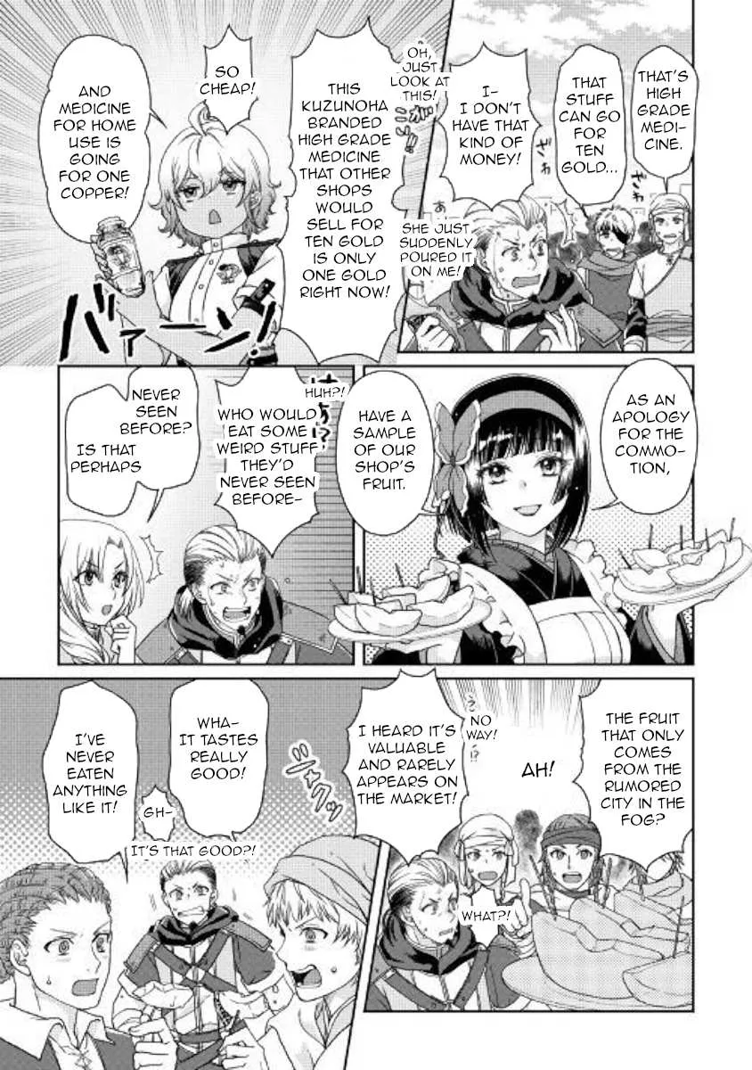 Tsuki ga Michibiku Isekai Douchuu Chapter 46 page 7 - 