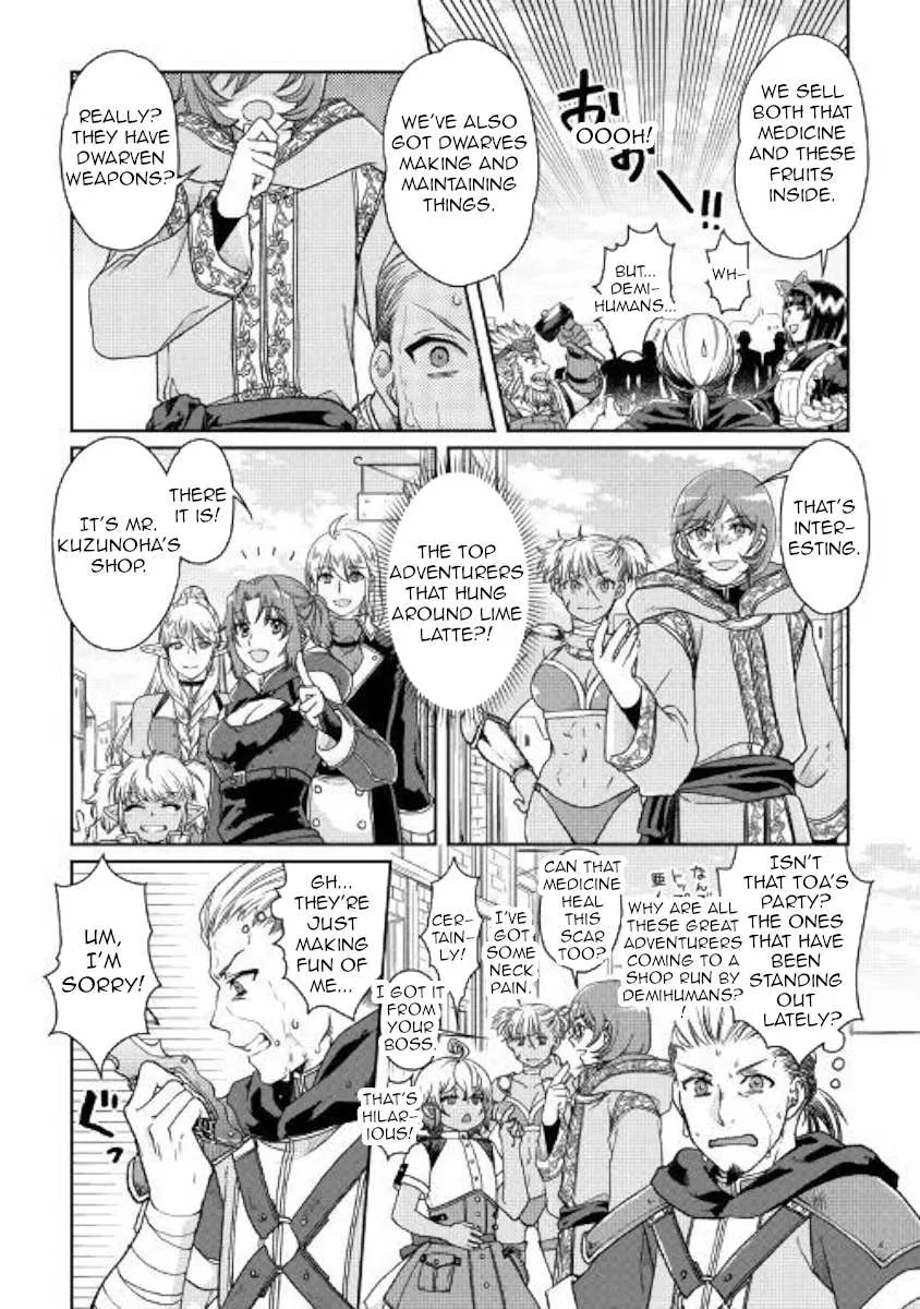 Tsuki ga Michibiku Isekai Douchuu Chapter 46 page 8 - 