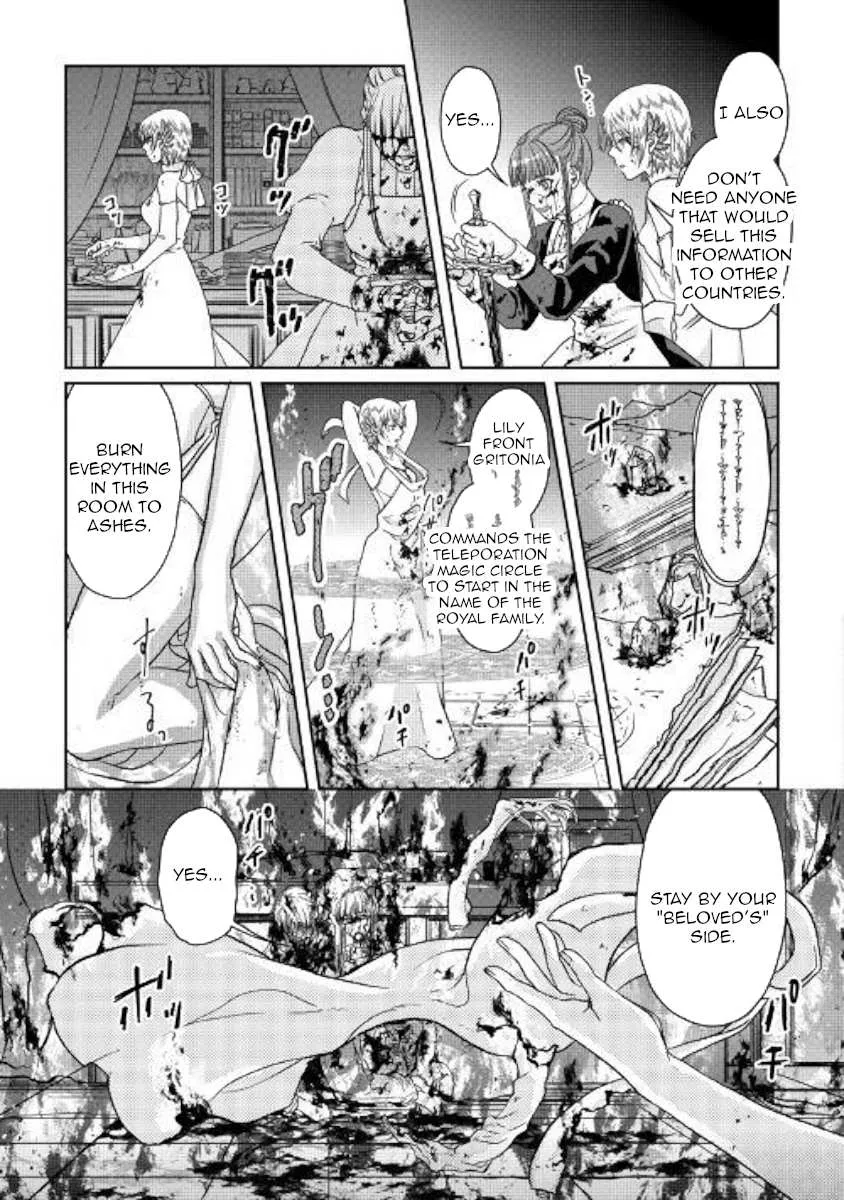 Tsuki ga Michibiku Isekai Douchuu Chapter 47 page 15 - 