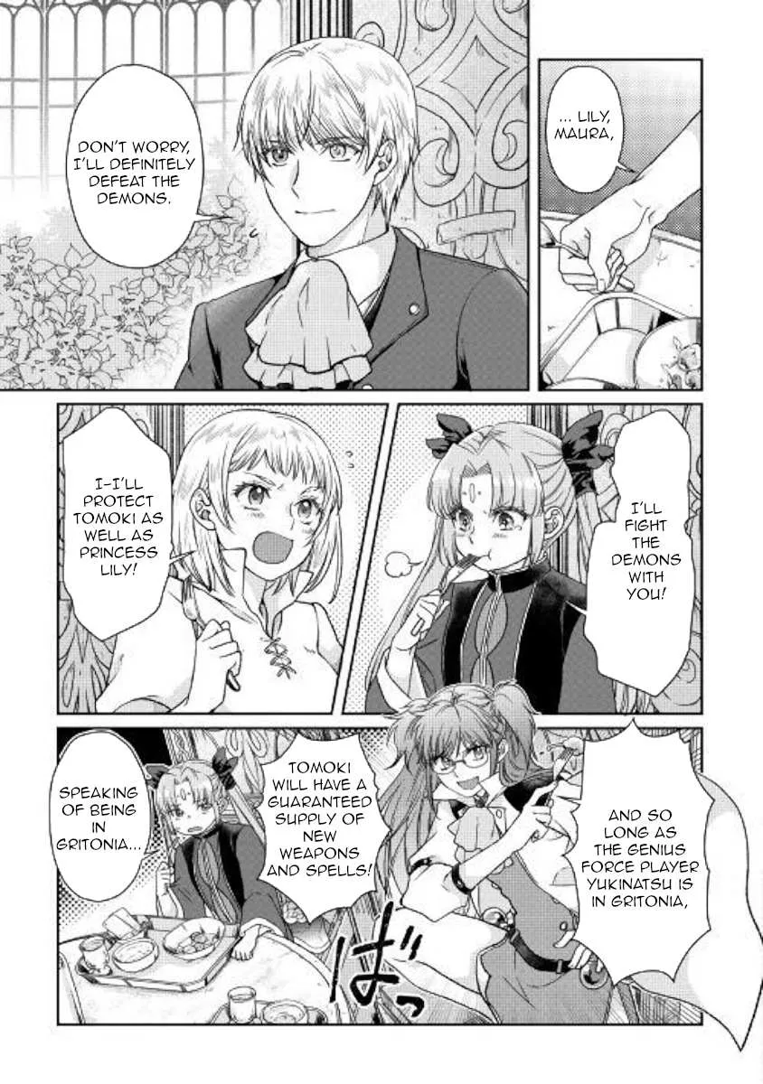 Tsuki ga Michibiku Isekai Douchuu Chapter 47 page 5 - 
