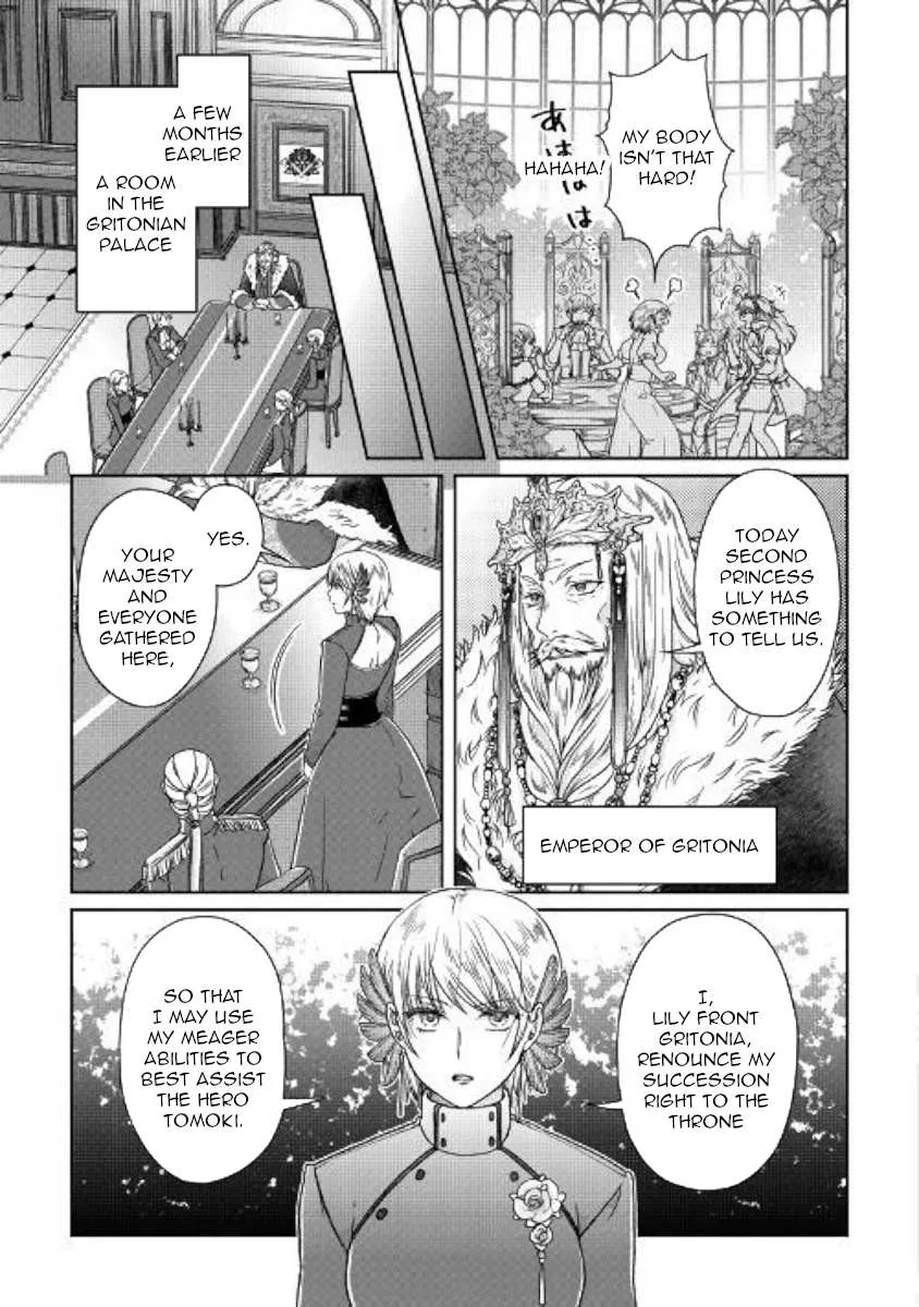 Tsuki ga Michibiku Isekai Douchuu Chapter 47 page 7 - 