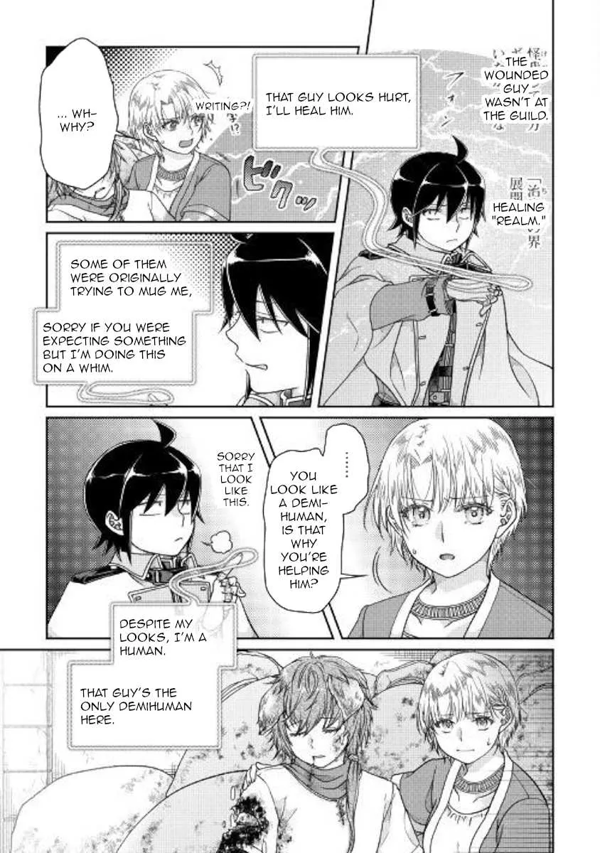 Tsuki ga Michibiku Isekai Douchuu Chapter 48 page 15 - 