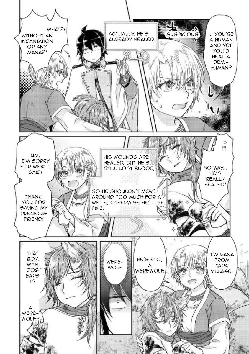 Tsuki ga Michibiku Isekai Douchuu Chapter 48 page 16 - 