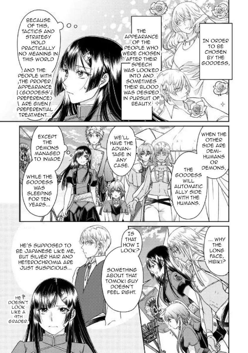 Tsuki ga Michibiku Isekai Douchuu Chapter 48 page 23 - 