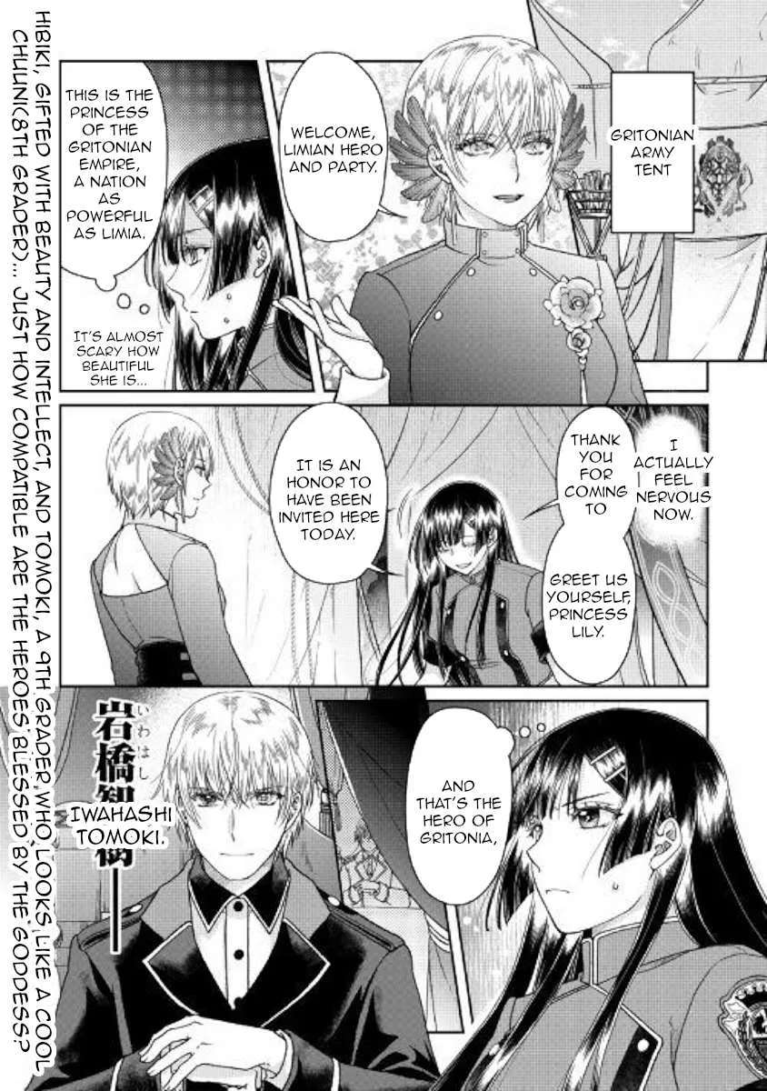 Tsuki ga Michibiku Isekai Douchuu Chapter 48 page 26 - 