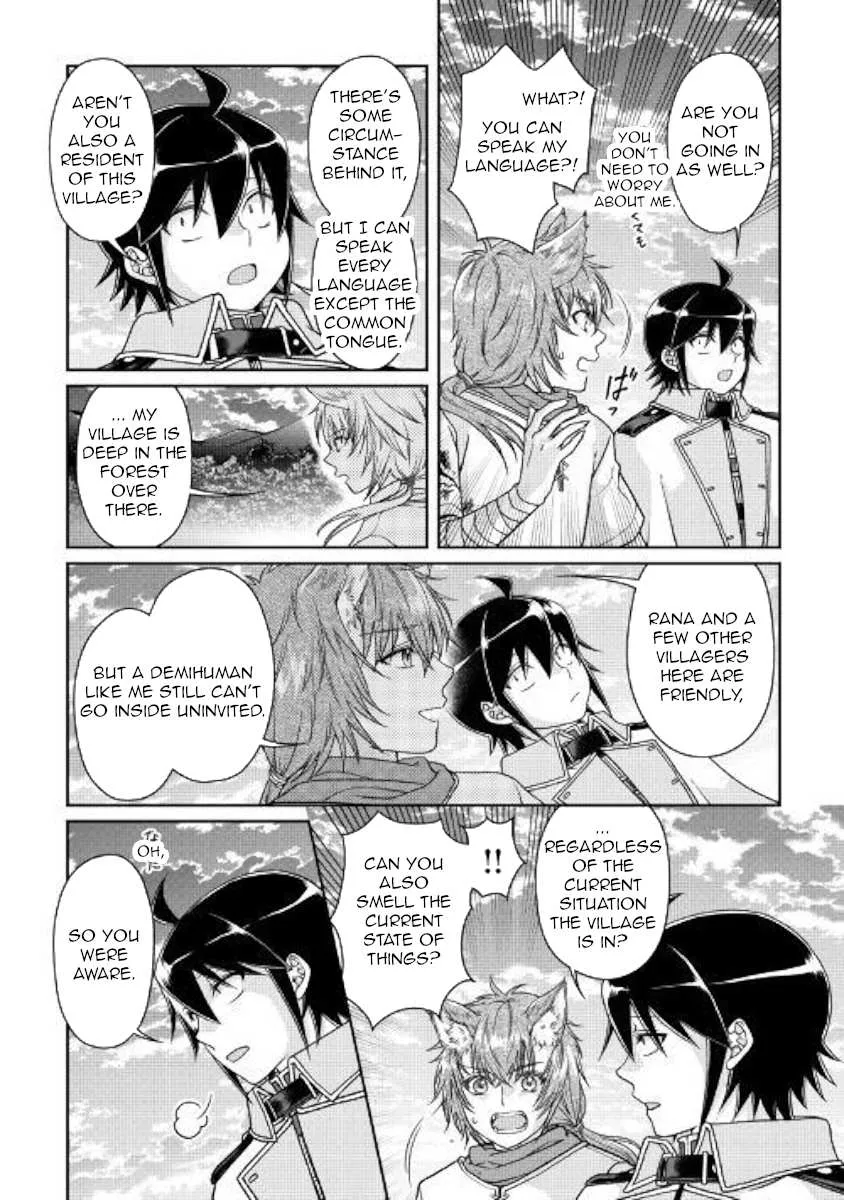 Tsuki ga Michibiku Isekai Douchuu Chapter 49 page 12 - 