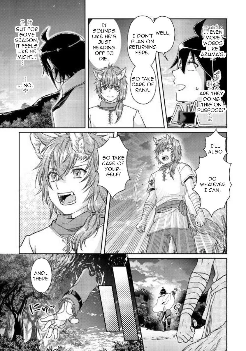 Tsuki ga Michibiku Isekai Douchuu Chapter 49 page 17 - 