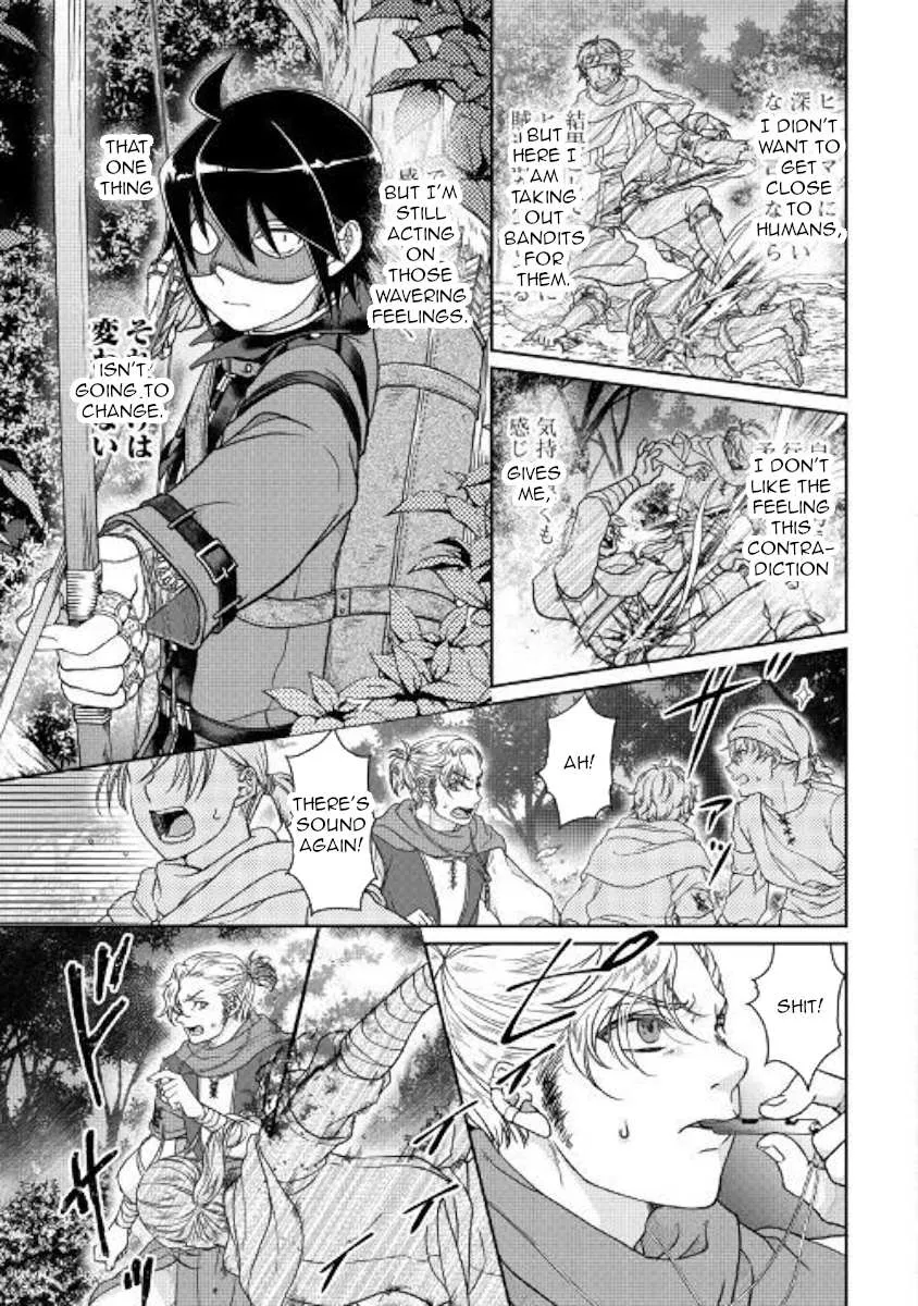 Tsuki ga Michibiku Isekai Douchuu Chapter 49 page 19 - 