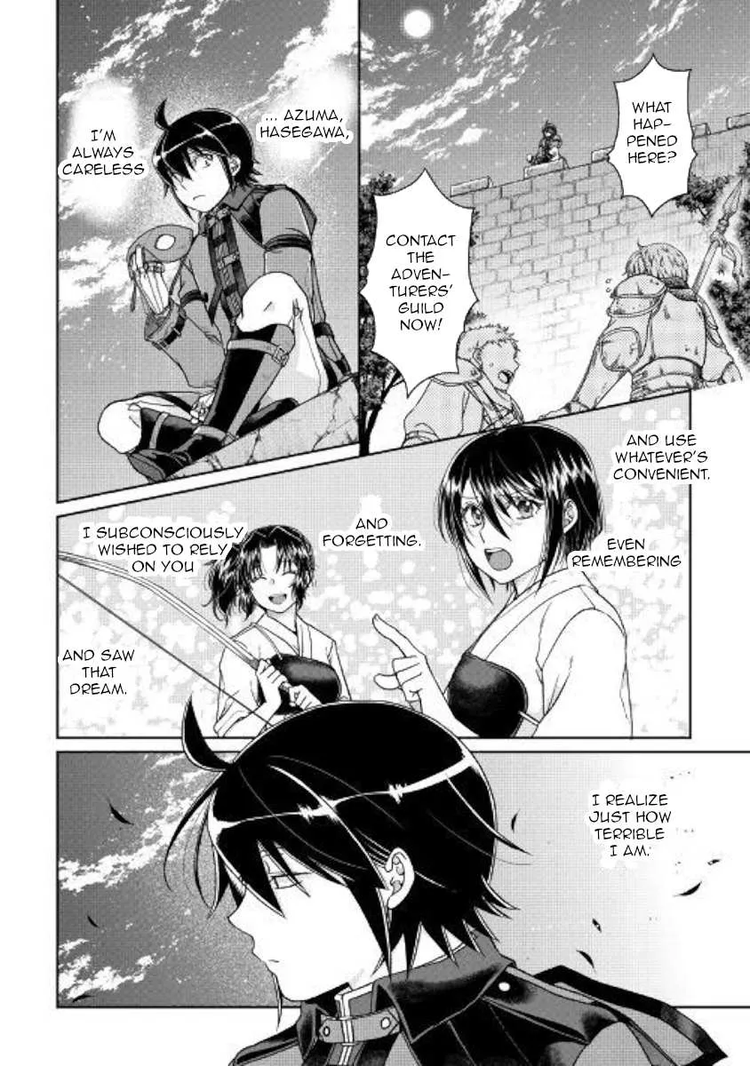 Tsuki ga Michibiku Isekai Douchuu Chapter 49 page 24 - 