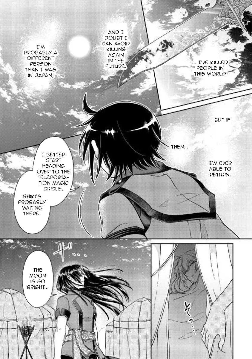 Tsuki ga Michibiku Isekai Douchuu Chapter 49 page 25 - 