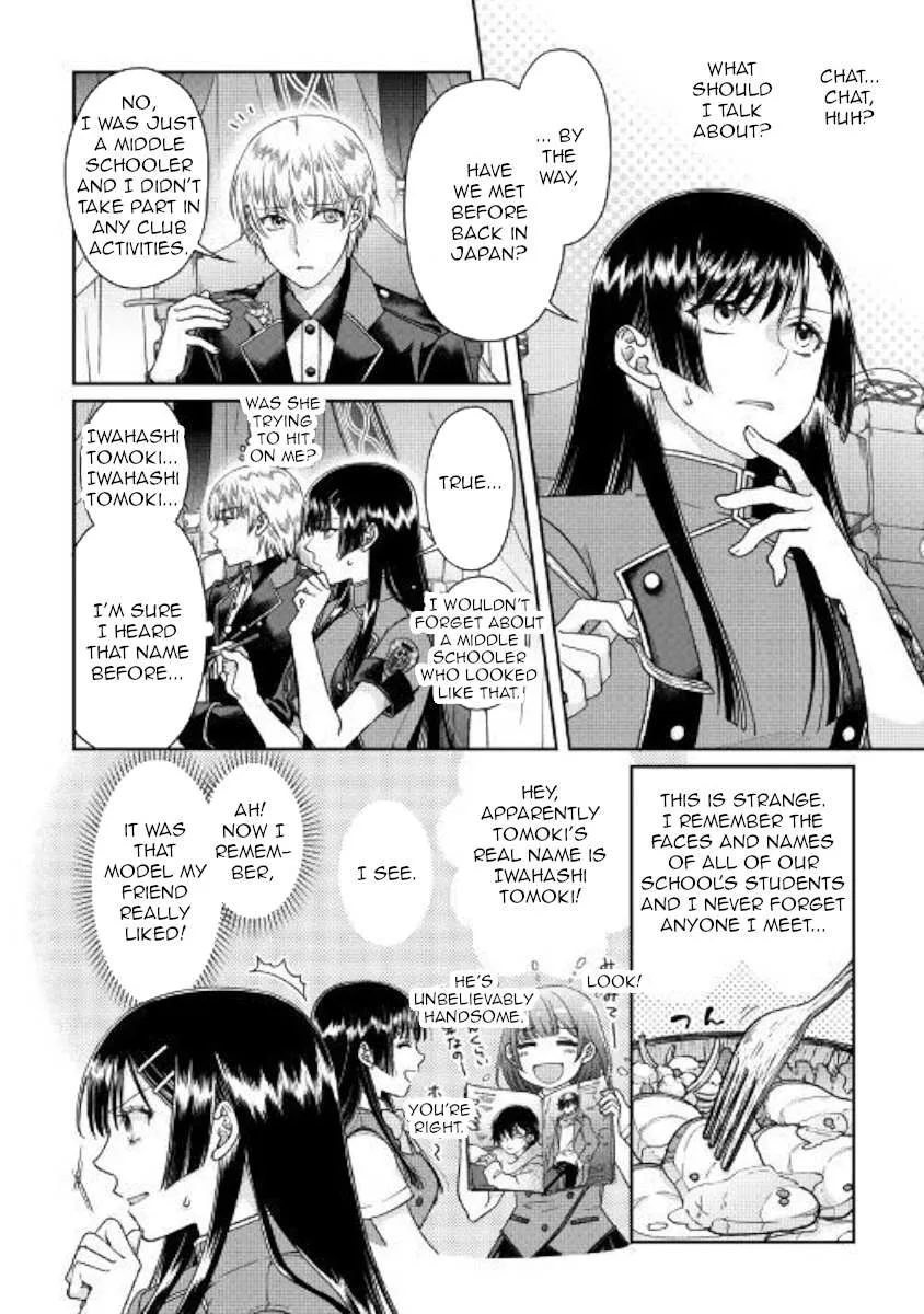 Tsuki ga Michibiku Isekai Douchuu Chapter 49 page 4 - 