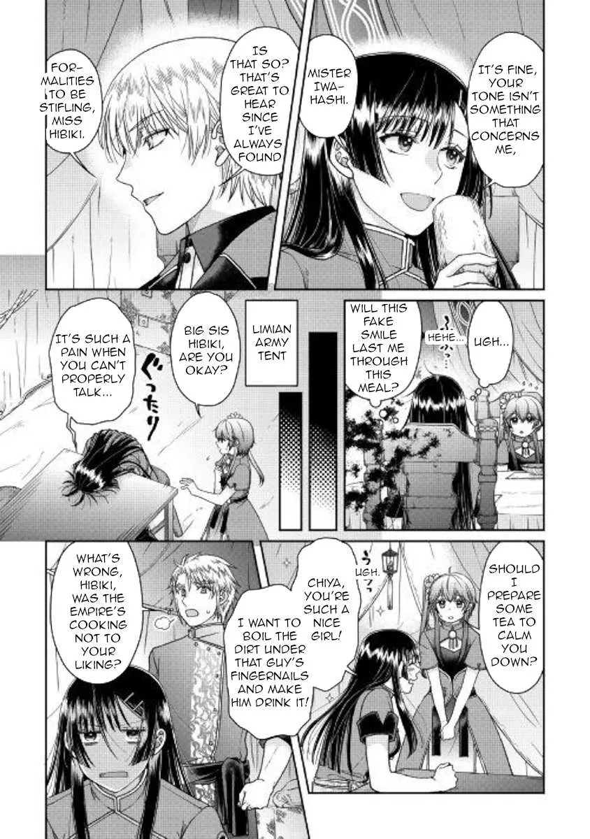 Tsuki ga Michibiku Isekai Douchuu Chapter 49 page 8 - 