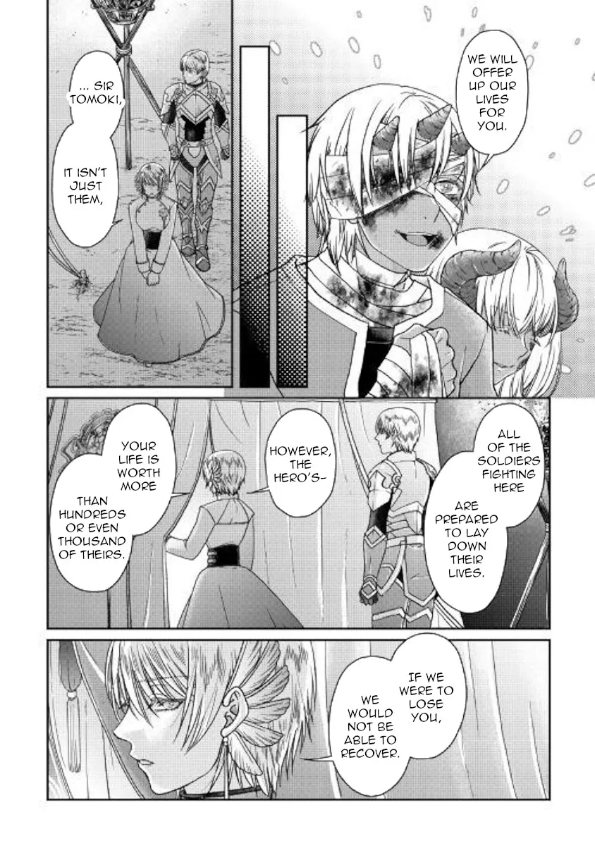 Tsuki ga Michibiku Isekai Douchuu Chapter 50 page 14 - 