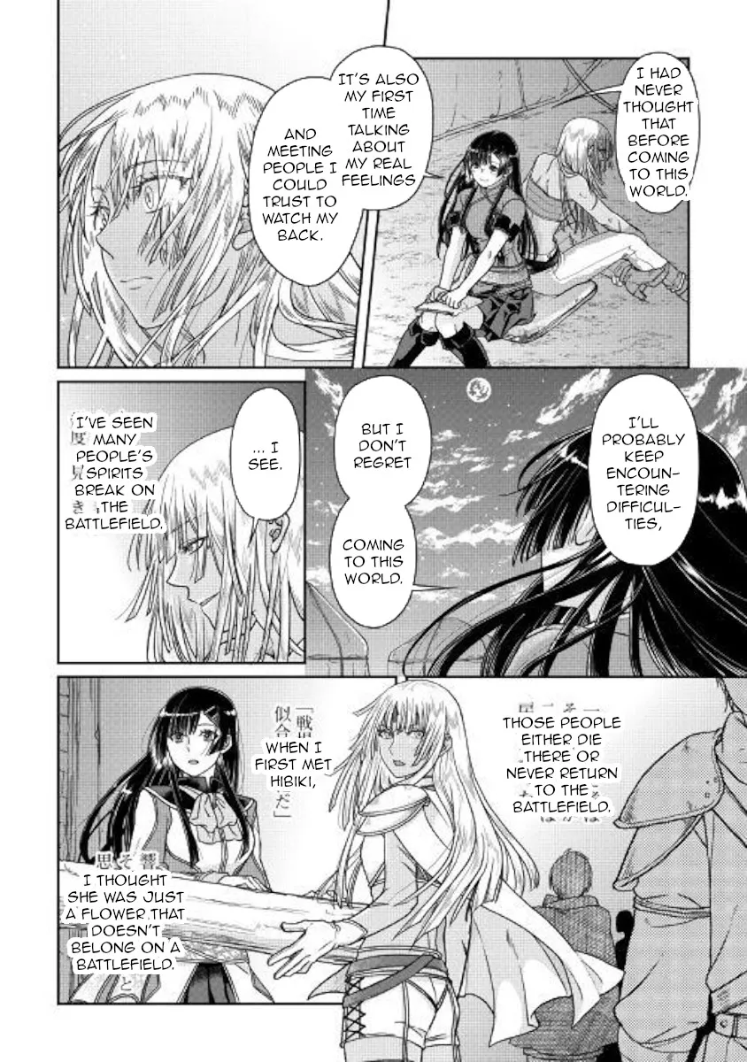 Tsuki ga Michibiku Isekai Douchuu Chapter 50 page 18 - 