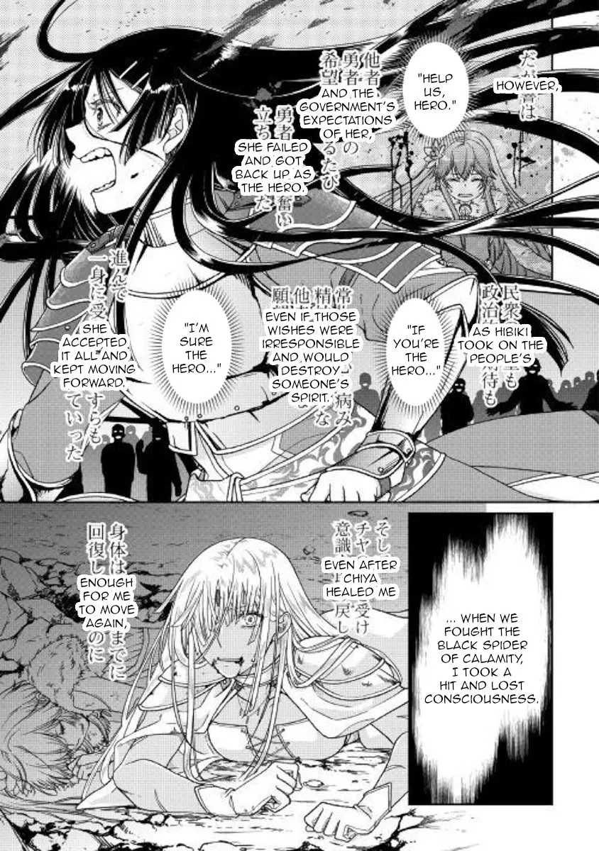 Tsuki ga Michibiku Isekai Douchuu Chapter 50 page 19 - 