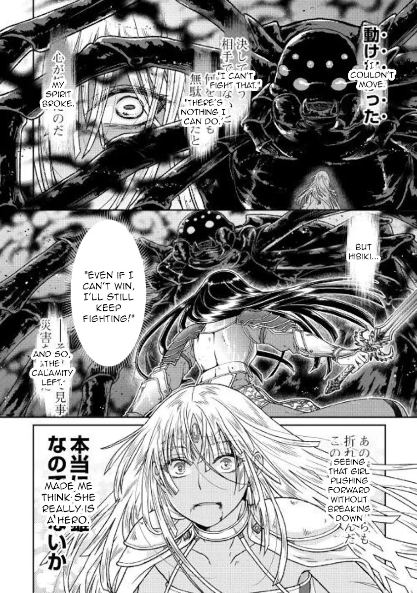 Tsuki ga Michibiku Isekai Douchuu Chapter 50 page 20 - 