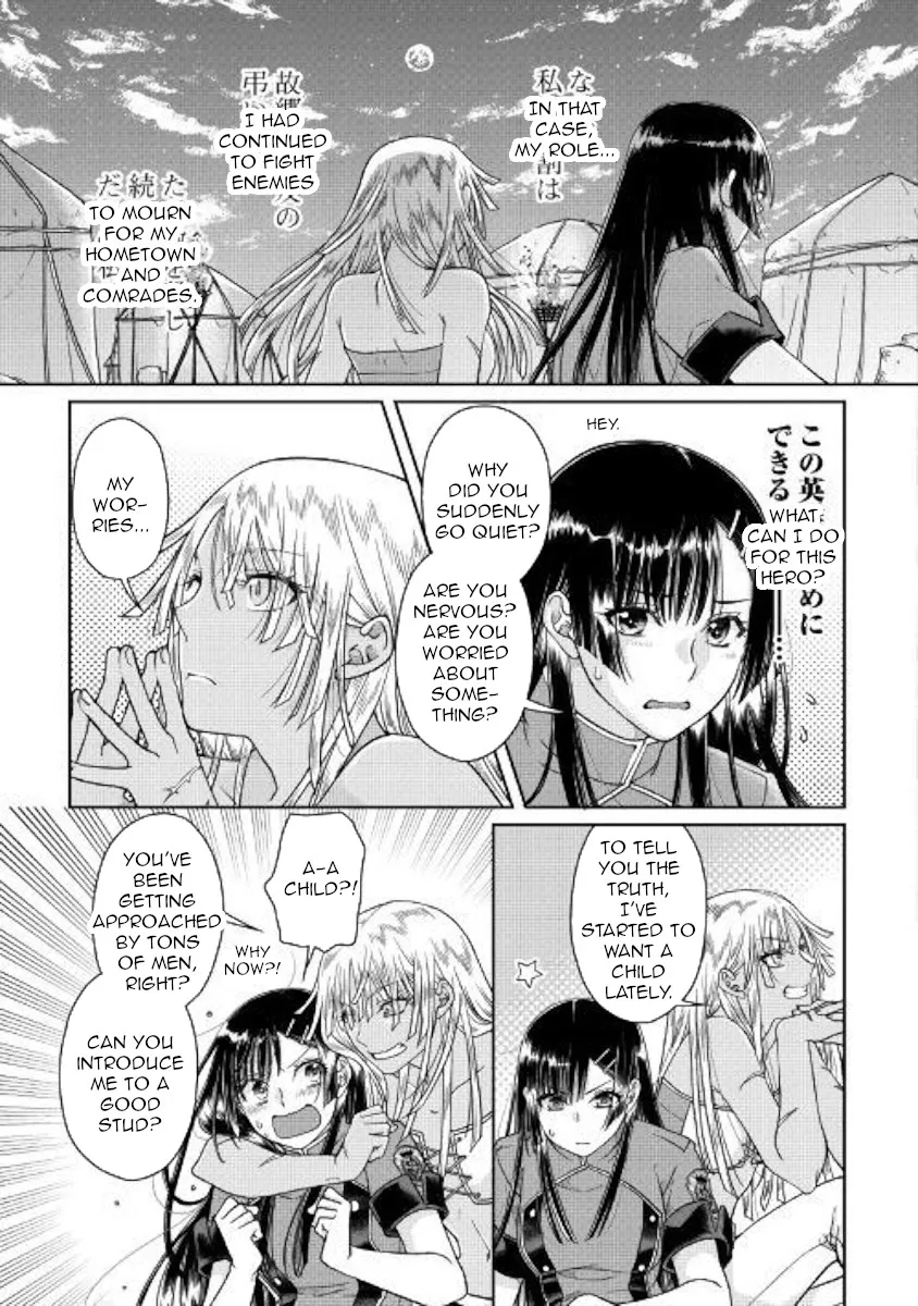 Tsuki ga Michibiku Isekai Douchuu Chapter 50 page 21 - 