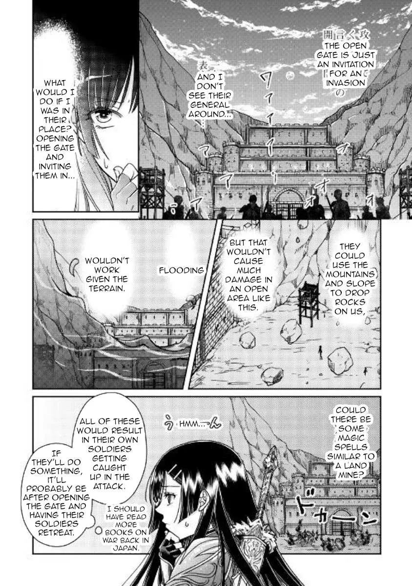 Tsuki ga Michibiku Isekai Douchuu Chapter 51 page 12 - 