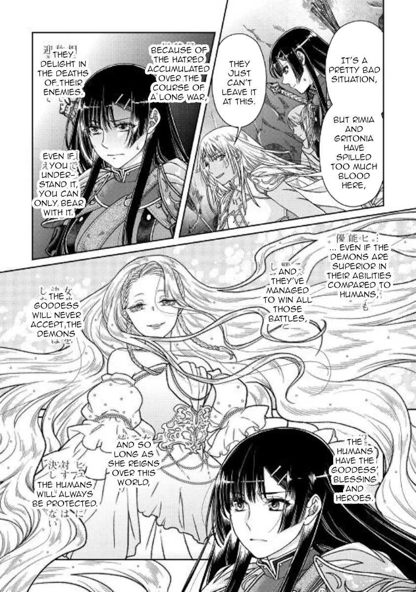 Tsuki ga Michibiku Isekai Douchuu Chapter 51 page 8 - 