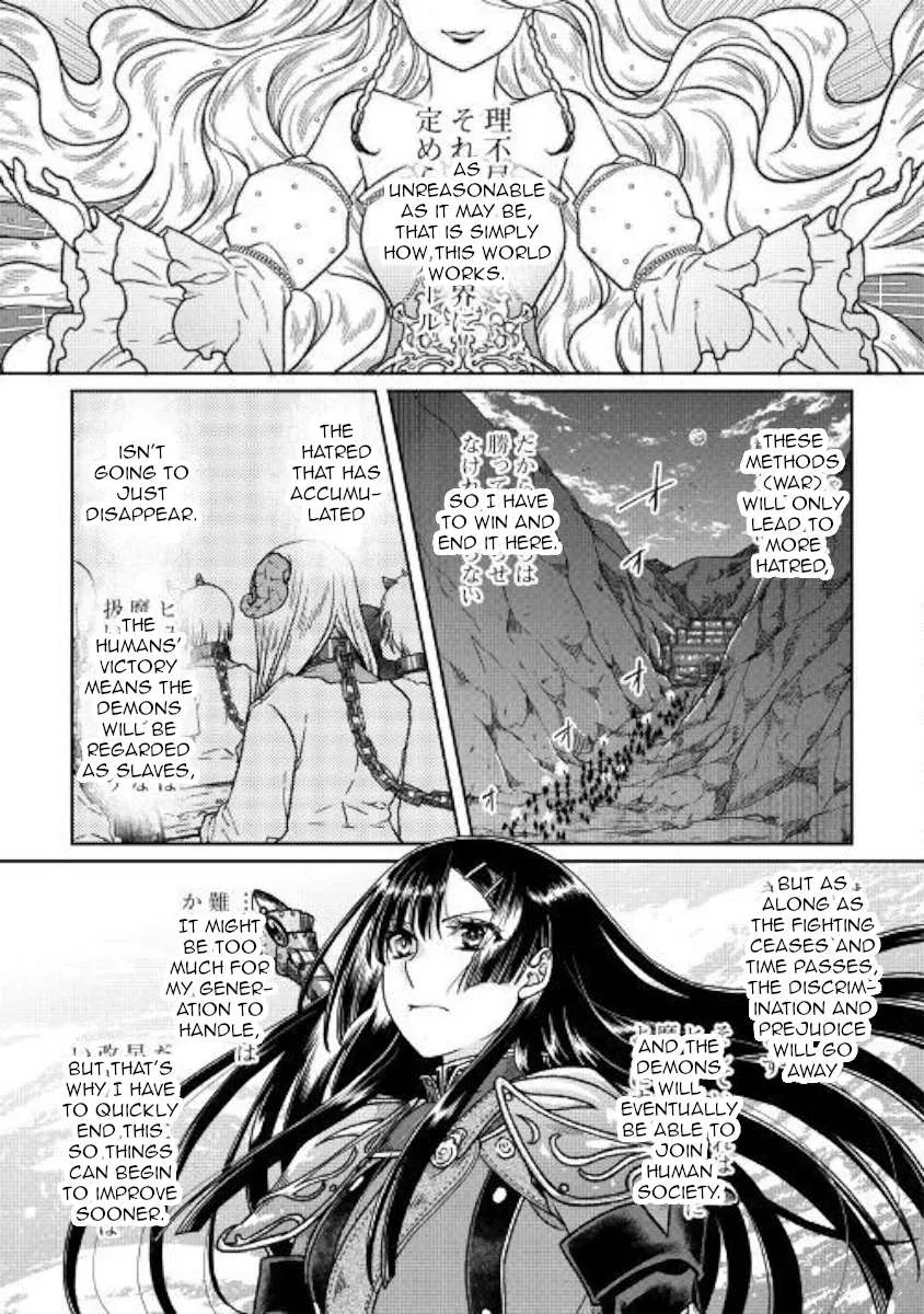 Tsuki ga Michibiku Isekai Douchuu Chapter 51 page 9 - 