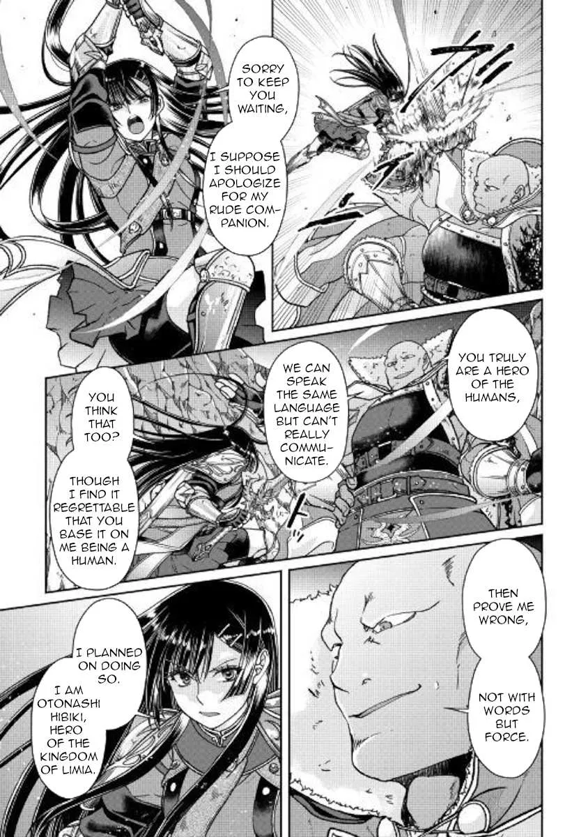 Tsuki ga Michibiku Isekai Douchuu Chapter 52 page 11 - 