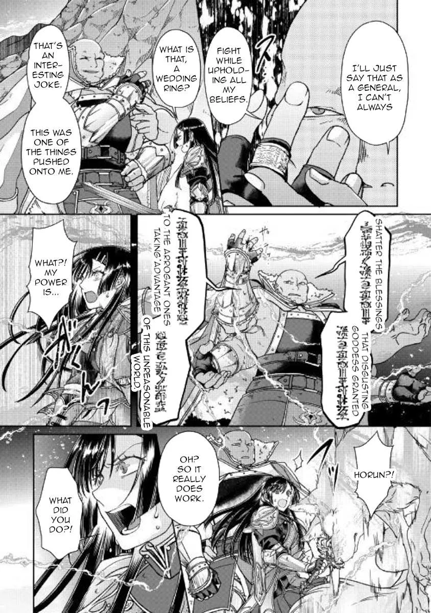 Tsuki ga Michibiku Isekai Douchuu Chapter 52 page 13 - 