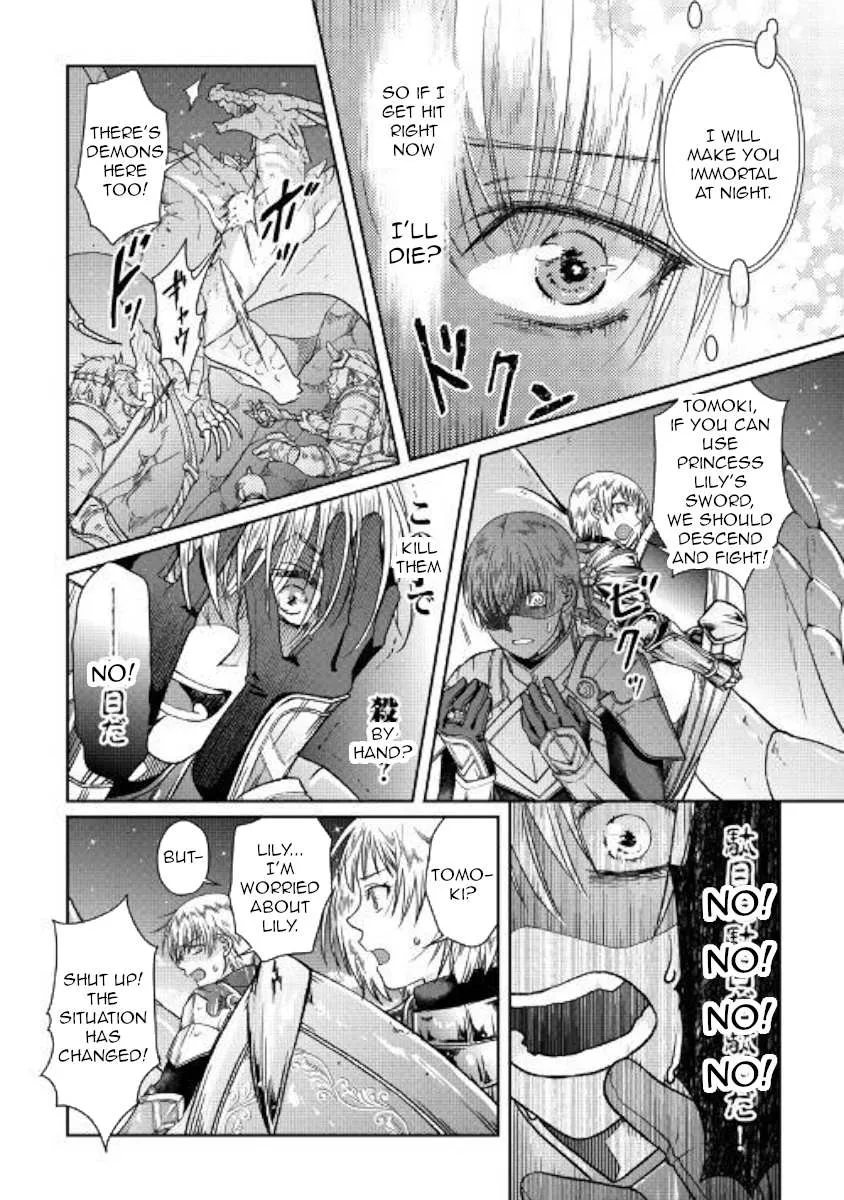 Tsuki ga Michibiku Isekai Douchuu Chapter 52 page 16 - 
