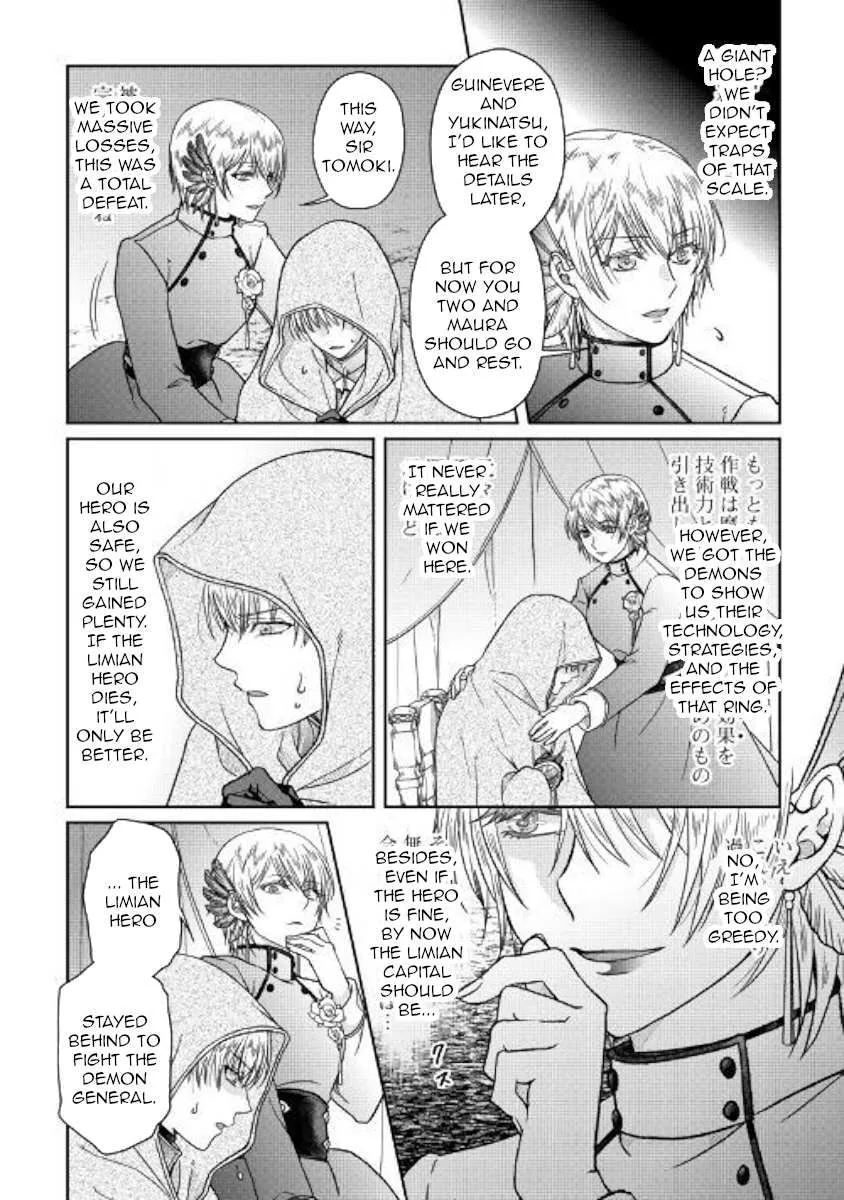 Tsuki ga Michibiku Isekai Douchuu Chapter 52 page 20 - 