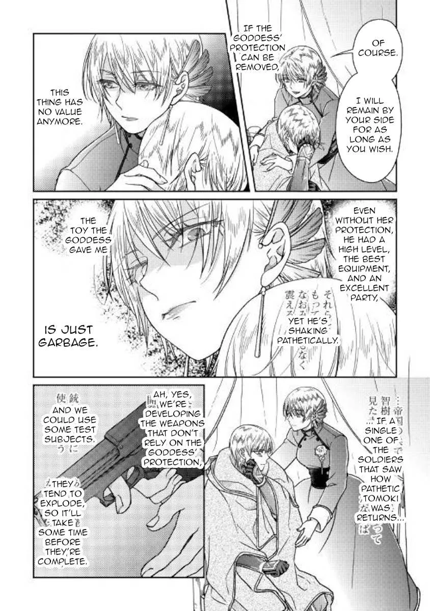 Tsuki ga Michibiku Isekai Douchuu Chapter 52 page 22 - 