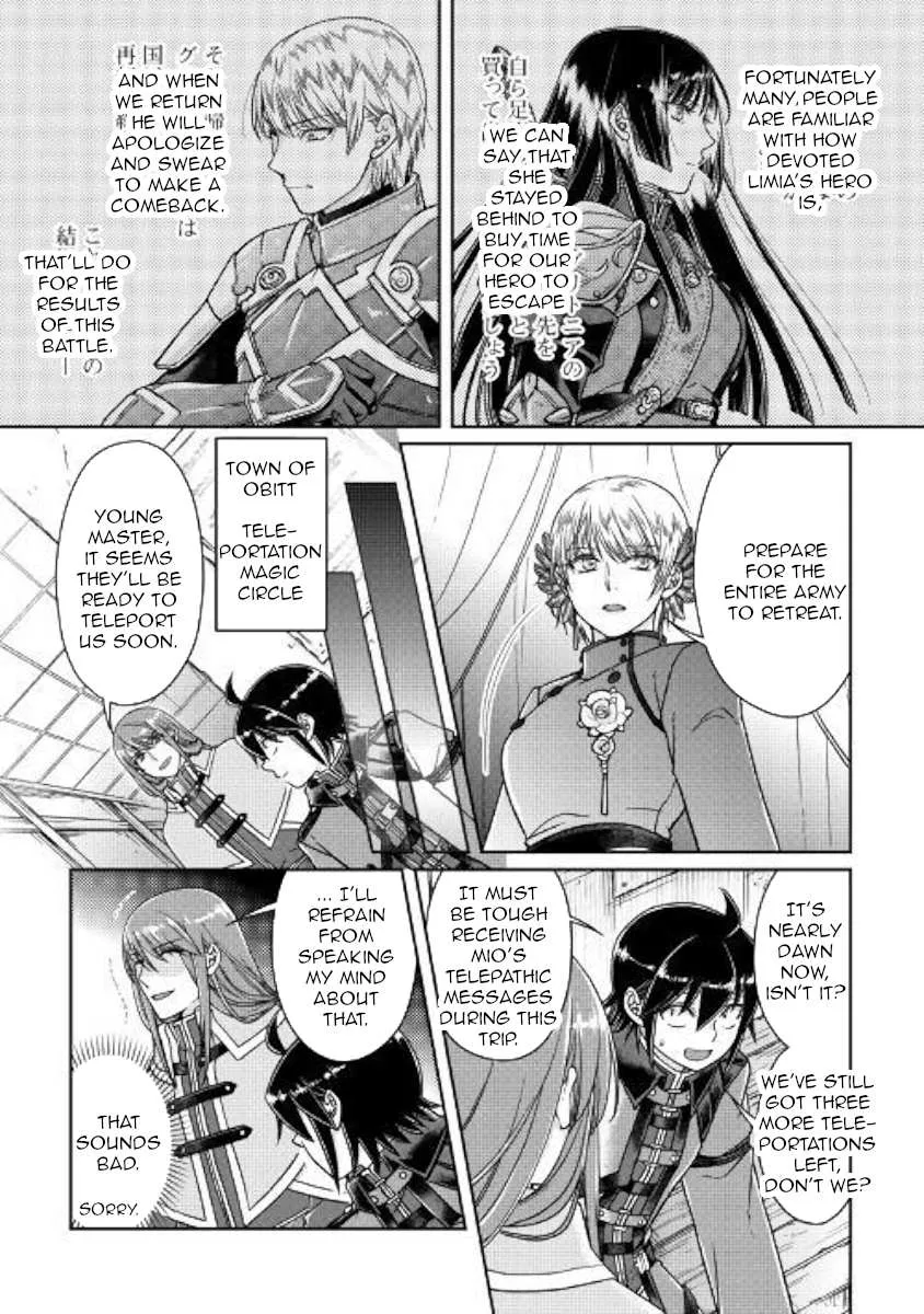 Tsuki ga Michibiku Isekai Douchuu Chapter 52 page 23 - 