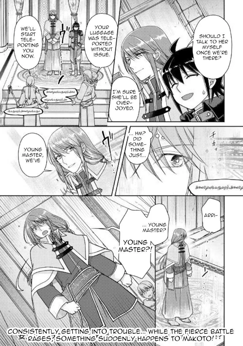 Tsuki ga Michibiku Isekai Douchuu Chapter 52 page 24 - 