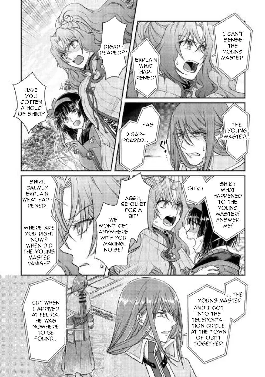Tsuki ga Michibiku Isekai Douchuu Chapter 53 page 2 - 