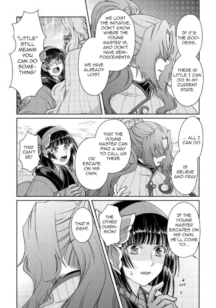 Tsuki ga Michibiku Isekai Douchuu Chapter 53 page 11 - 