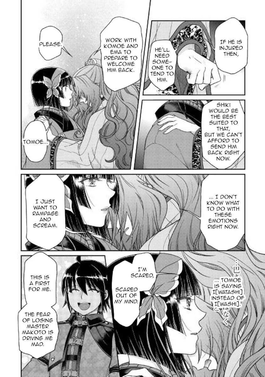 Tsuki ga Michibiku Isekai Douchuu Chapter 53 page 12 - 