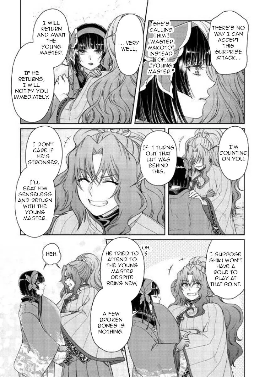 Tsuki ga Michibiku Isekai Douchuu Chapter 53 page 13 - 
