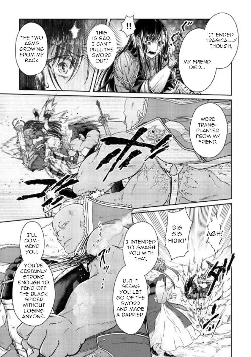 Tsuki ga Michibiku Isekai Douchuu Chapter 53 page 17 - 